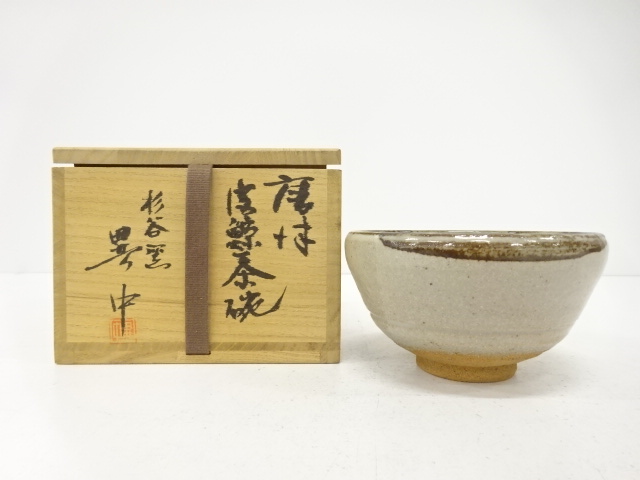 道具 ] - 道具 作家物 唐津焼 皮鯨 茶碗 | 宗 sou::お茶道具・着物のお店